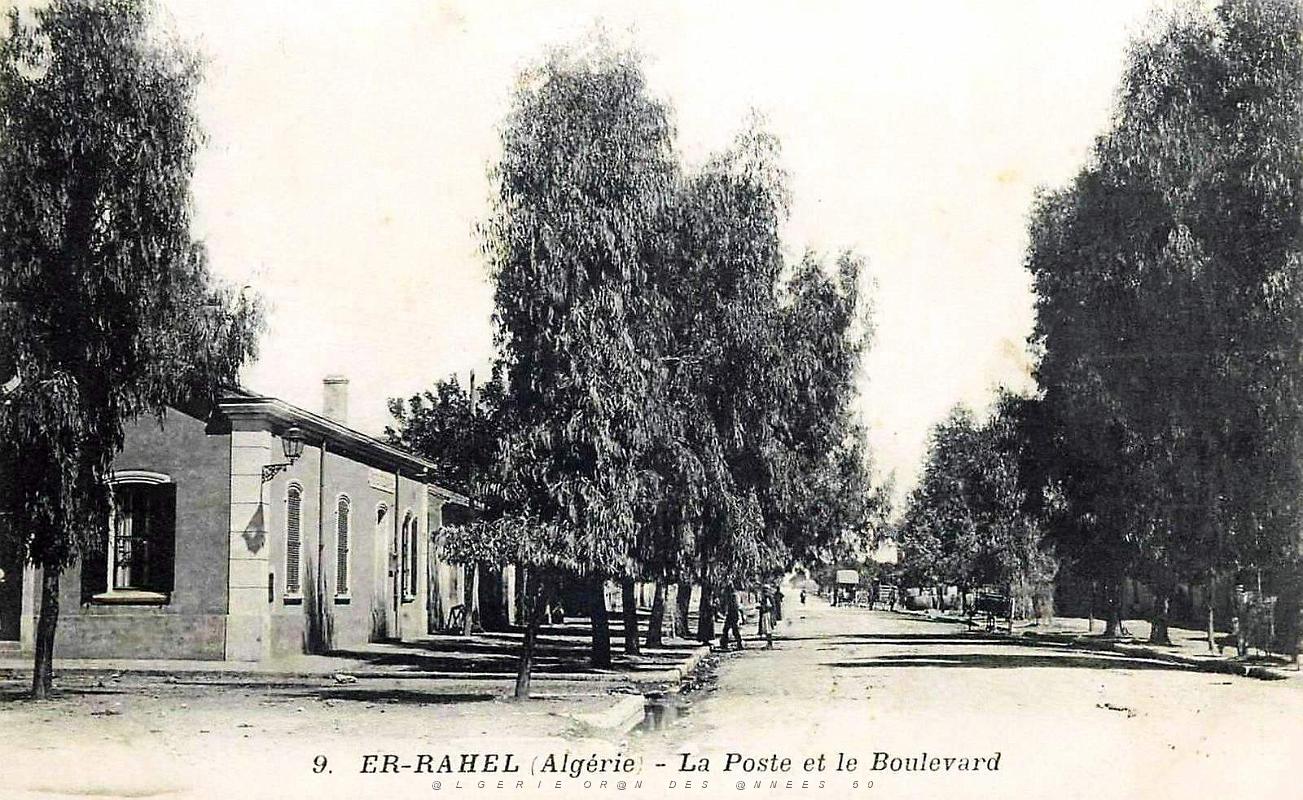 Er-Rahel - Poste et Boulevard.jpg